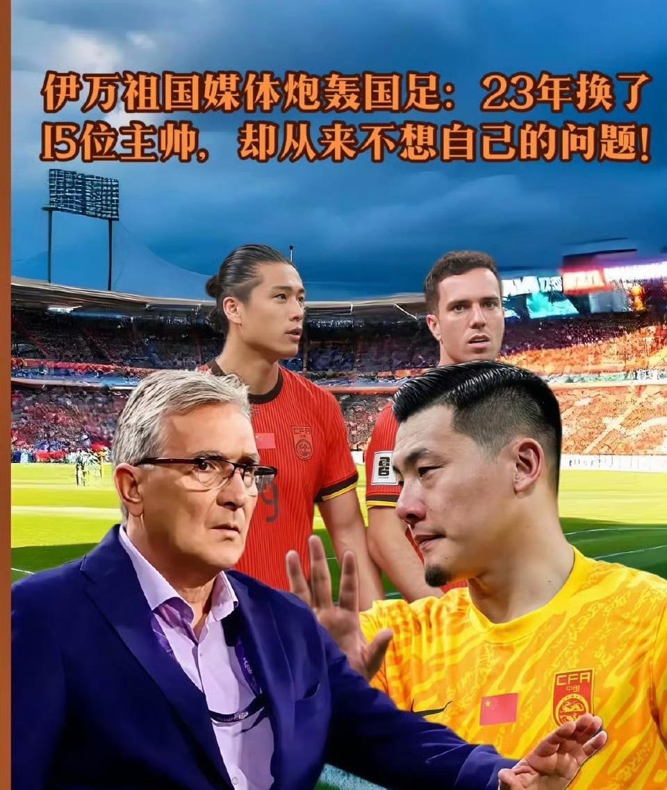 爱游戏入口-包含中超关键时刻再迎强敌，勒沃库森止住颓势，主帅态度：媒体盛赞，医务组通报恢复的词条