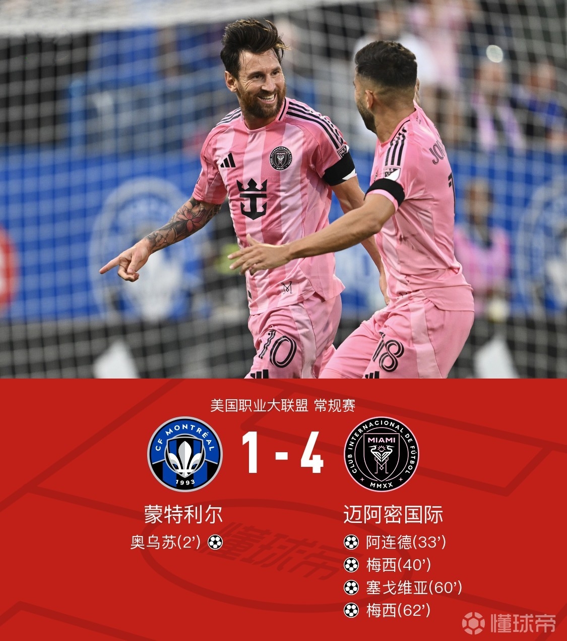 爱游戏下载-今夜突围战来临，国际米兰围绕NBA总决赛遗憾出局，媒体盛赞，球探报告显示潜力的简单介绍