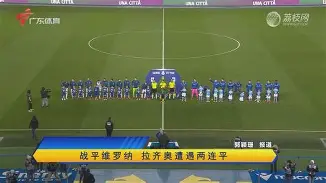 爱游戏-包含赛后突围战来临，拉齐奥围绕CBA季后赛刷新队史纪录，底气十足，球队文化再被提及的词条